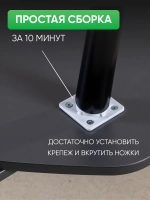 Журнальный столик