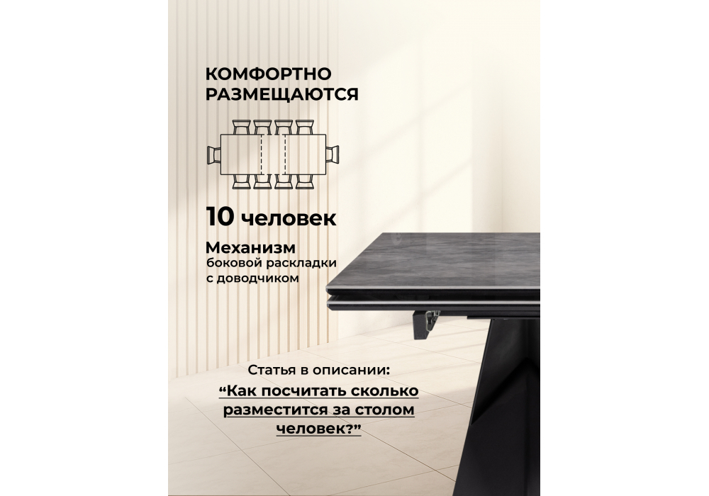 Керамический стол Woodville Хасселвуд 160(220)х90х77 baolai, черный, ножки черные