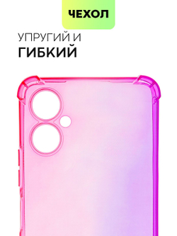 Чехол BROSCORP для Tecno Camon 19 Neo оптом (арт. TCN-C19NEO-HARD-TPU-PINK-PURPLE)