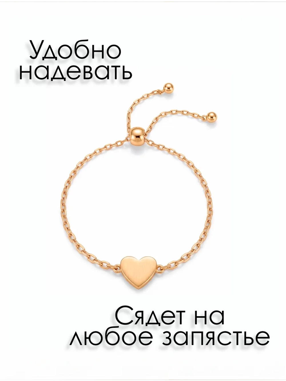 Парные браслеты "Для самых близких"