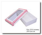 Коробка с окном код 1814 размер 20х12х5 см