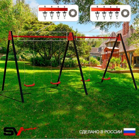 Уличные качели Sv Sport Maxi х 2 УК303.1П4 (5.4м/"Лодочка" 4шт/Подвесы на подш 4к)
