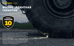 Фонарь Armytek Viking Теплый