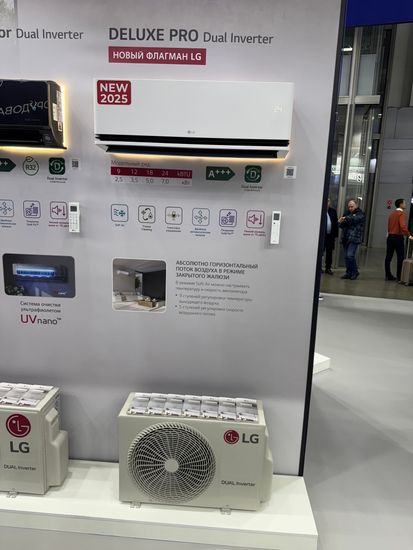 Инверторная сплит-система серии DELUXE PRO DUAL Inverter H18S1D (комплект)