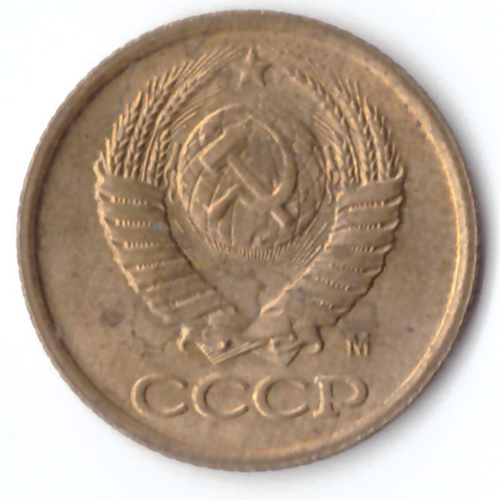 1 копейка 1991 М VG