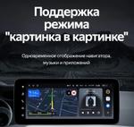 Магнитола для Mercedes-Benz GLA (X156) 2016-2019 NTG 5.0/5.1 - Teyes LUX ONE монитор 12.3", Android 10, Быстрая, CarPlay, 4G SIM-слот