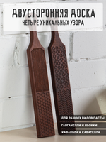 Доска для лапши ньокки и сервировки из Мербау