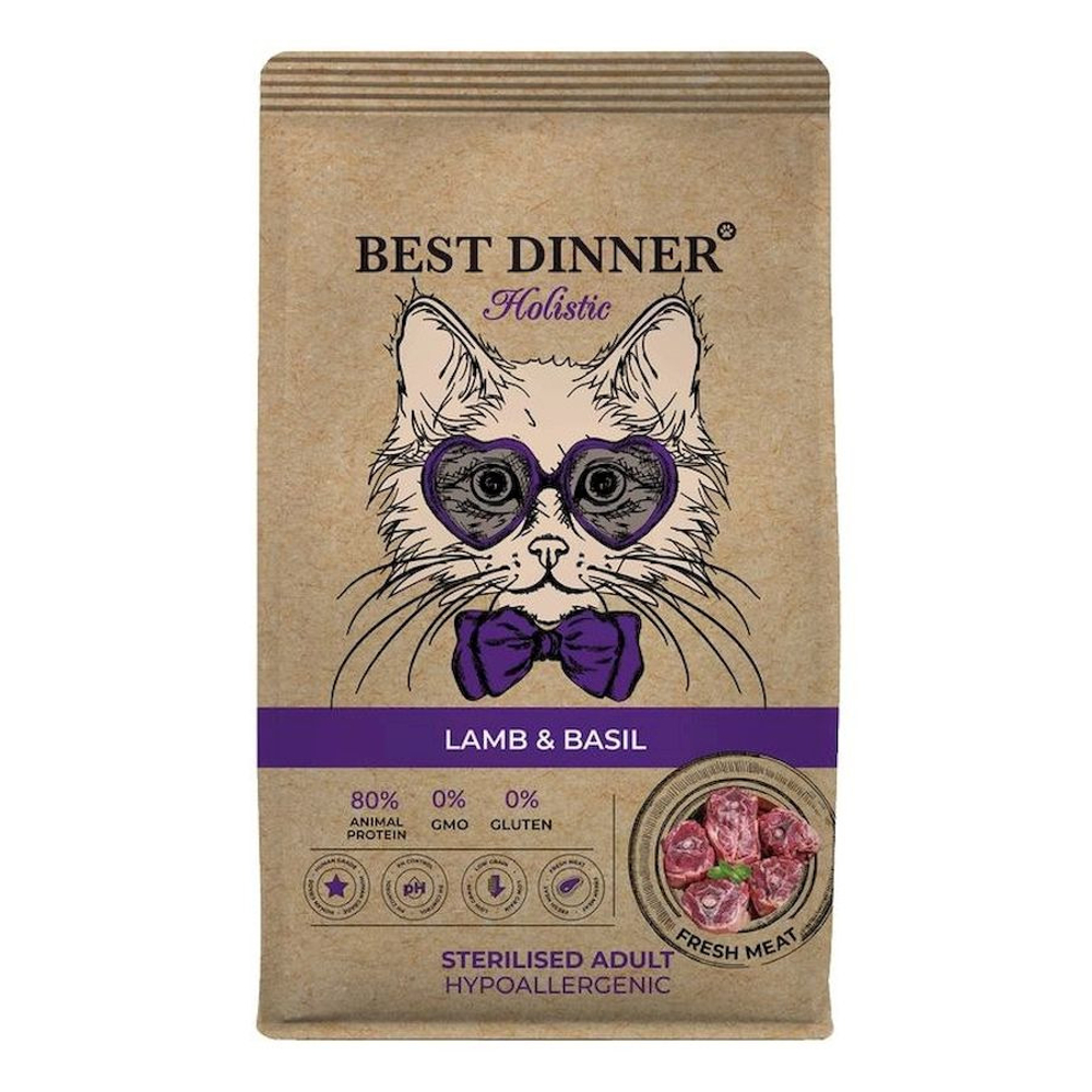 Best Dinner Holistic Sterilised Hypoallergenic Ягненок/Базилик 400 г