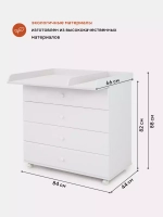 Комод "Ричард" NEW 4 ящ. (арт.75) МДФ 800/4 (белый)