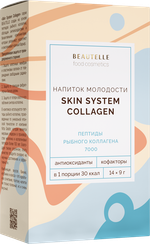 Скин Систем Коллаген BEAUTELLE(14 стик-пакетов)