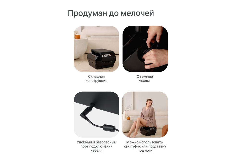 Массажер для ног CleverCare Massage Capsula