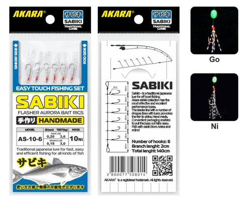 Сабик Akara Flasher Aurora Bait Rigs 10 Ni №10 (6 кр.)