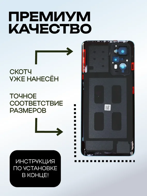 Задняя крышка для Realme GT NEO 2 синяя (Blue) со стеклом камеры