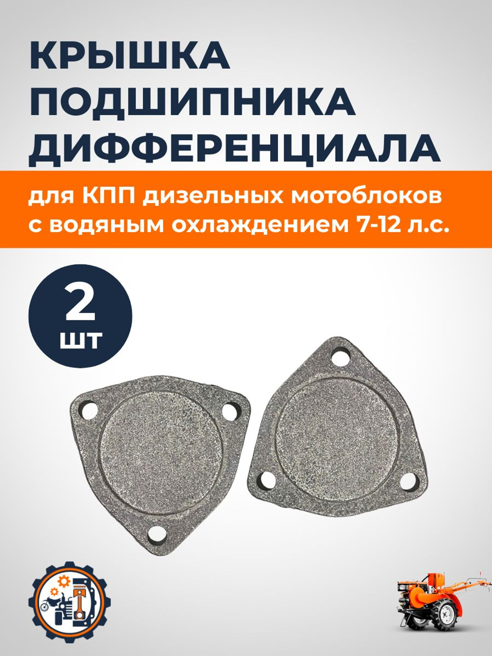 TA-066-180N190N_2pc (1)