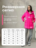 Куртка весенняя удлиненная с капюшоном