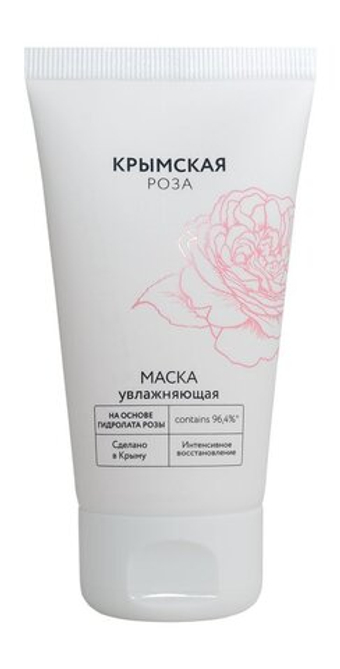 Крымская Роза Маска Увлажняющая,50мл.