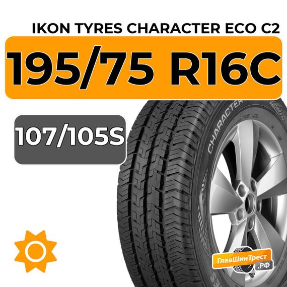 Ikon Tyres Character Eco C2 195/75 R16C 107/105S