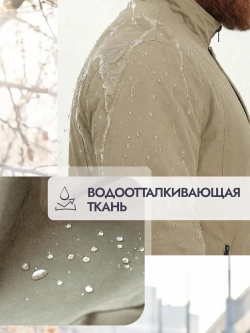 Ветровки