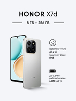 Honor Смартфон X7d Ростест (EAC) 8/256 ГБ, Nano-SIM, серый
