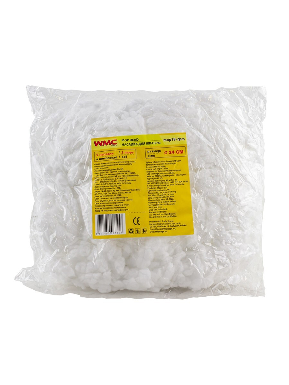 Накладка сменная из микрофибры для швабры WMC-18 (?24см,2шт/к-т) WMC TOOLS WMC-mop18-2pcs