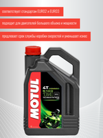 Масло 5100 Ester 4T 10w40 (4л)