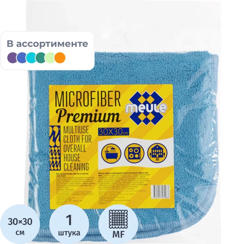 Салфетка хозяйственная Meule микрофибра 30x30 см 320 г/кв.м