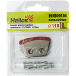 Ножи к ледобуру 110мм NLH-110L.SL Левое вращ. Helios Полукруглые Барнаул MB-IS-34