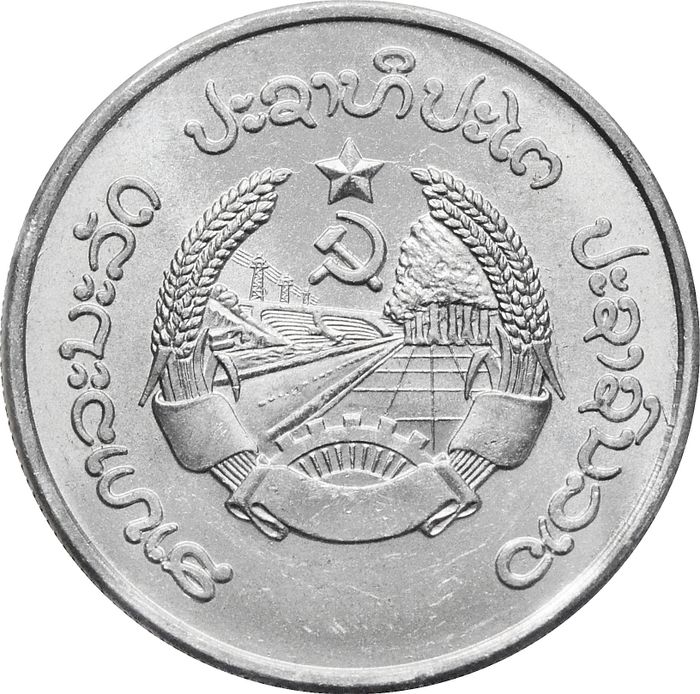 20 атов 1980 Лаос