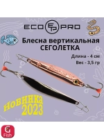 Блесна для рыбалки вертикальная ECOPRO Сеголетка, 40мм, 3,5г, BIB