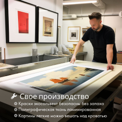 "Прекрасные лоси, осень, облетели листья" 40х80 1 шт.