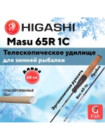 Удилище зимнее Masu 65R 1C