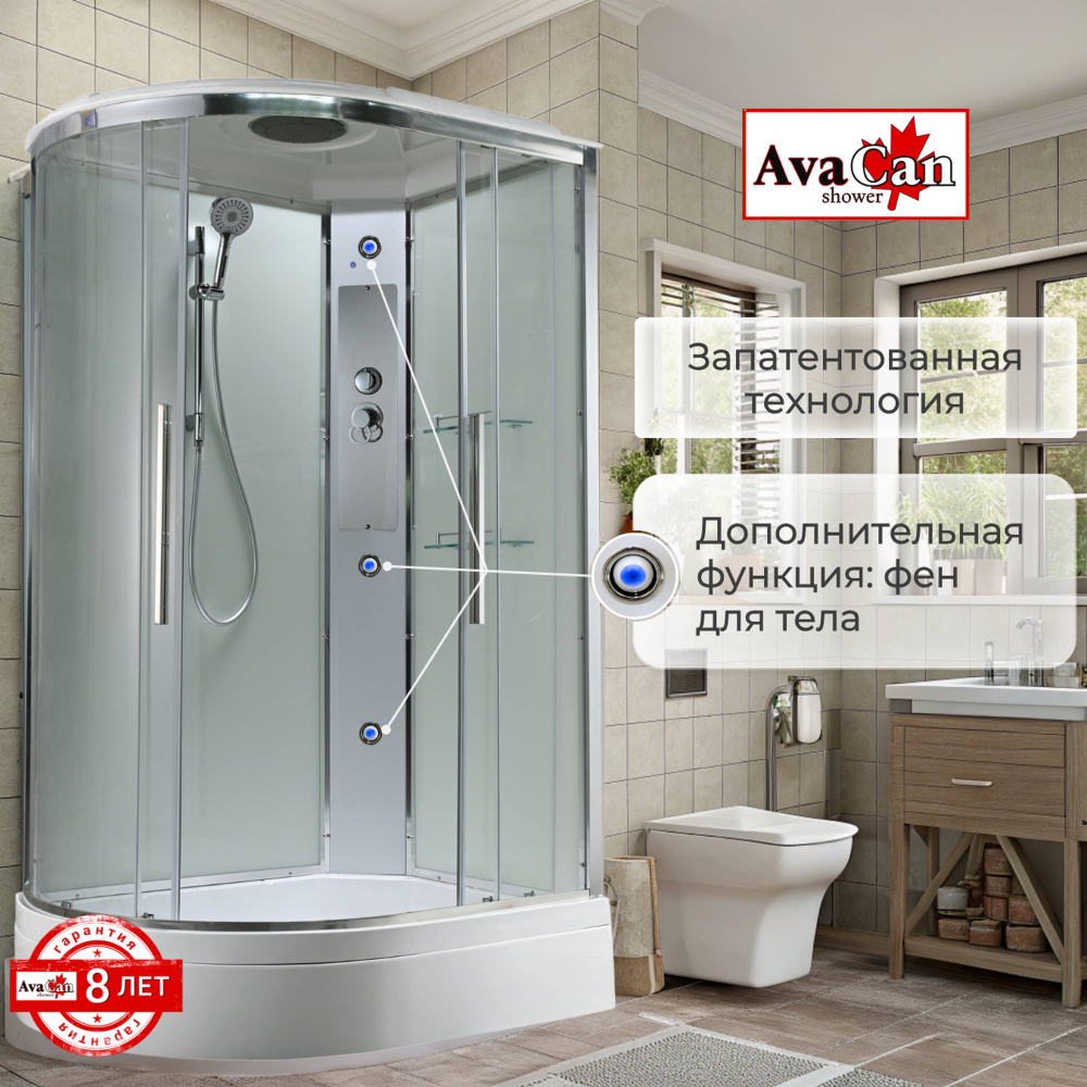Душевая кабина AvaCan (АваКан) EM3812RT стандартная прозрачная