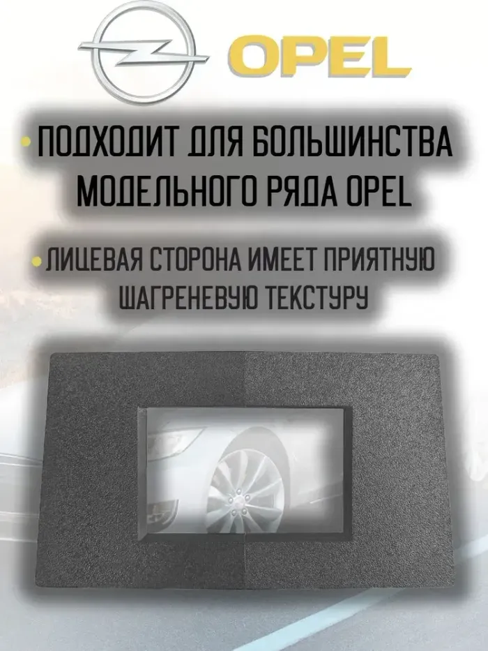 Магнитола для Opel Antara 2006-2015 (перенос БК вниз, серая) - Teyes CC3-2K-360 на Android 10, Быстрая, 2K QLED, CarPlay, 4G SIM-слот, 4 камеры в комплекте