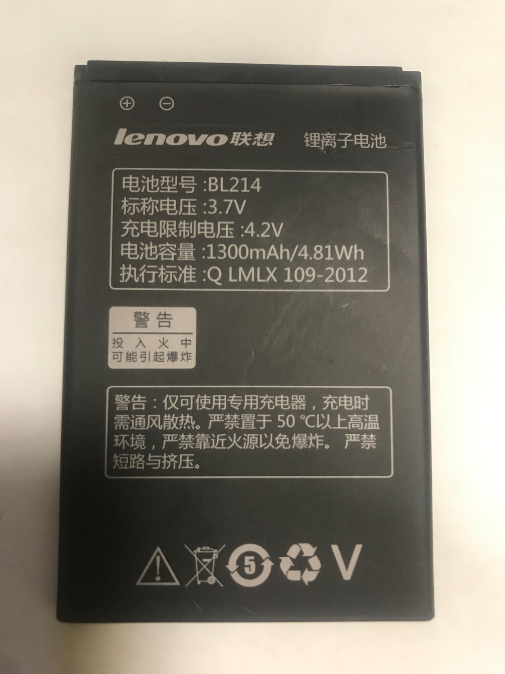 Аккумулятор для Lenovo BL214 ( A316i/A208T/A269i/A300T )