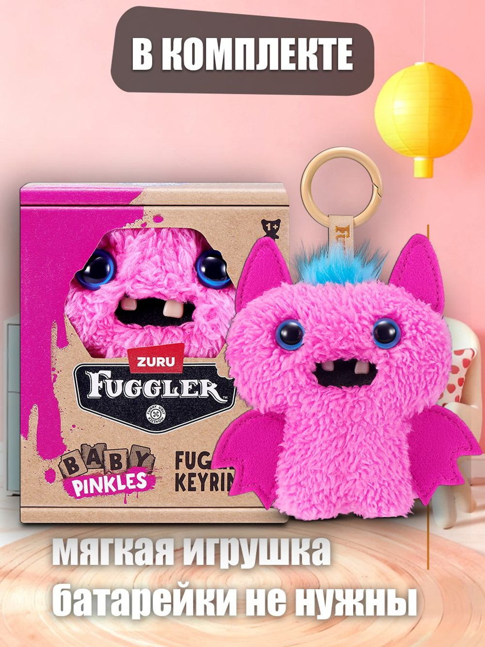 Мягкая игрушка Fuggler брелок Мышуня