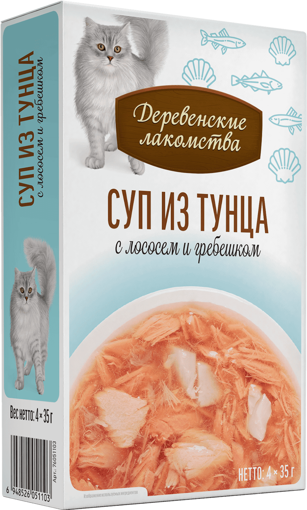 Деревенские лакомства консервы д/кошек «Суп из тунца с лососем и гребешком»,пауч 35гр *4шт