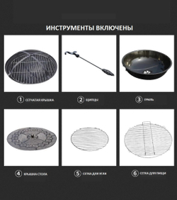 Стол уличный с мангалом из литого алюминия Барбекю-4(BBQ-4)