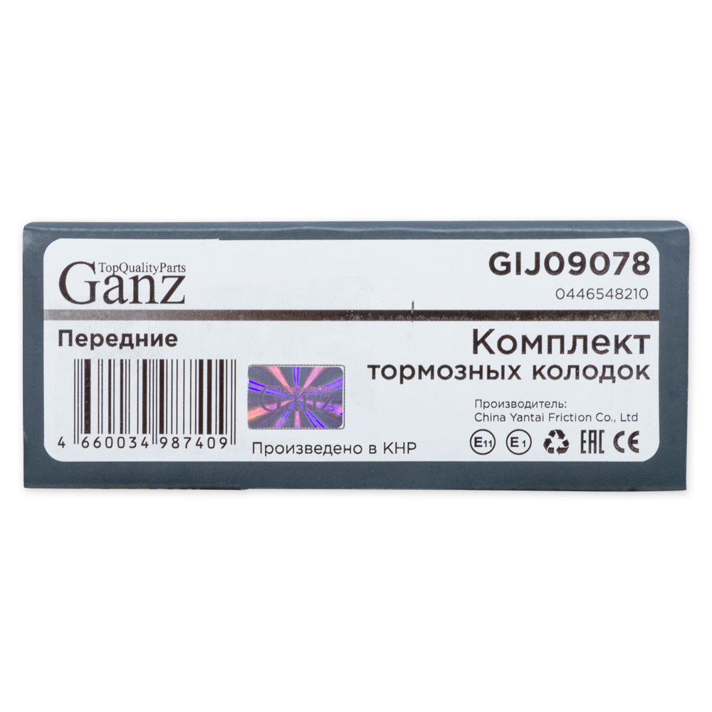 Колодки GANZ передние LEXUS RX300 97-03 Арт.:GIJ09078