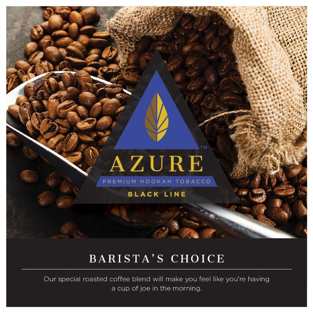 Azure Black Line - Barista's choice (100г)