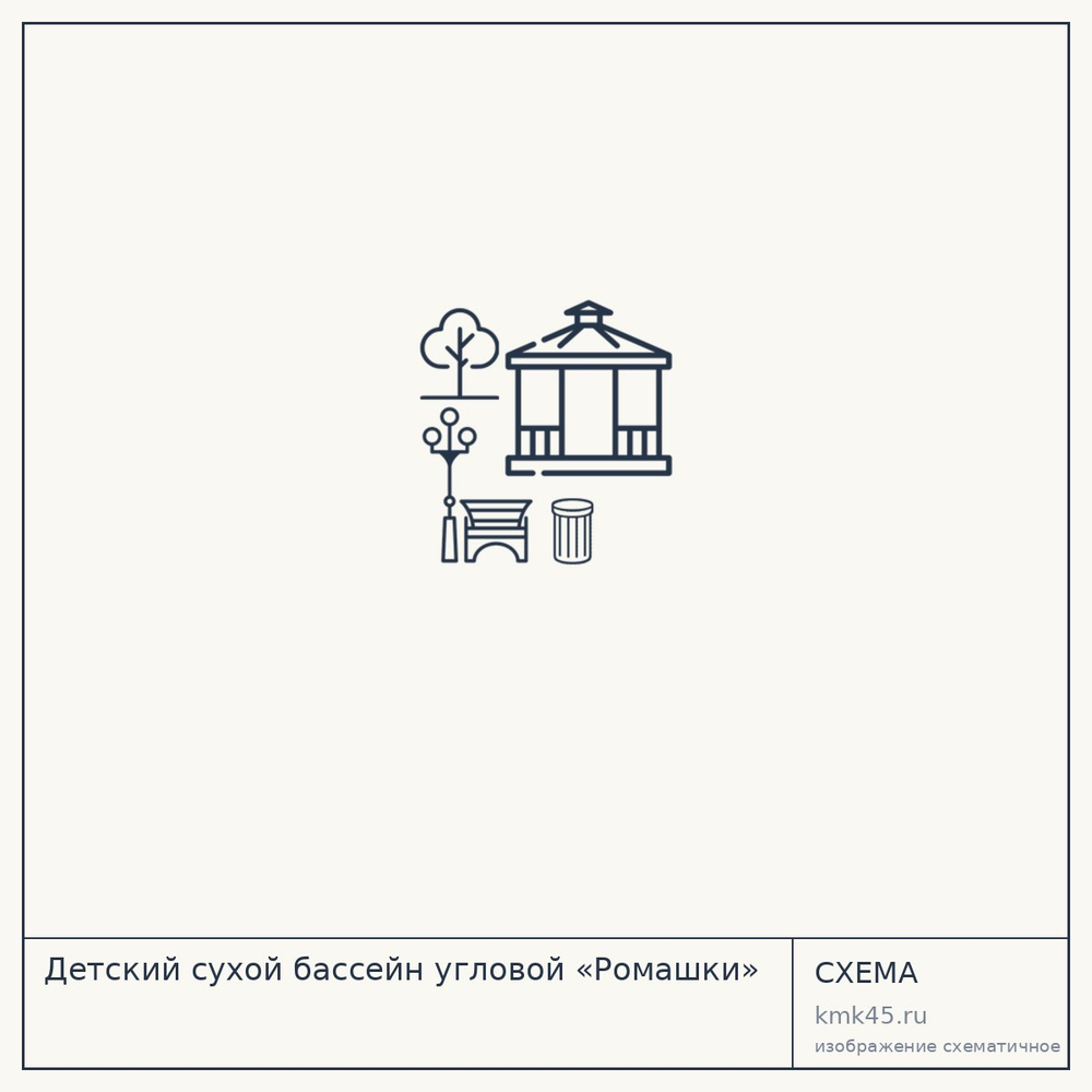Детский сухой бассейн угловой «Ромашки» — от 12 000 ₽