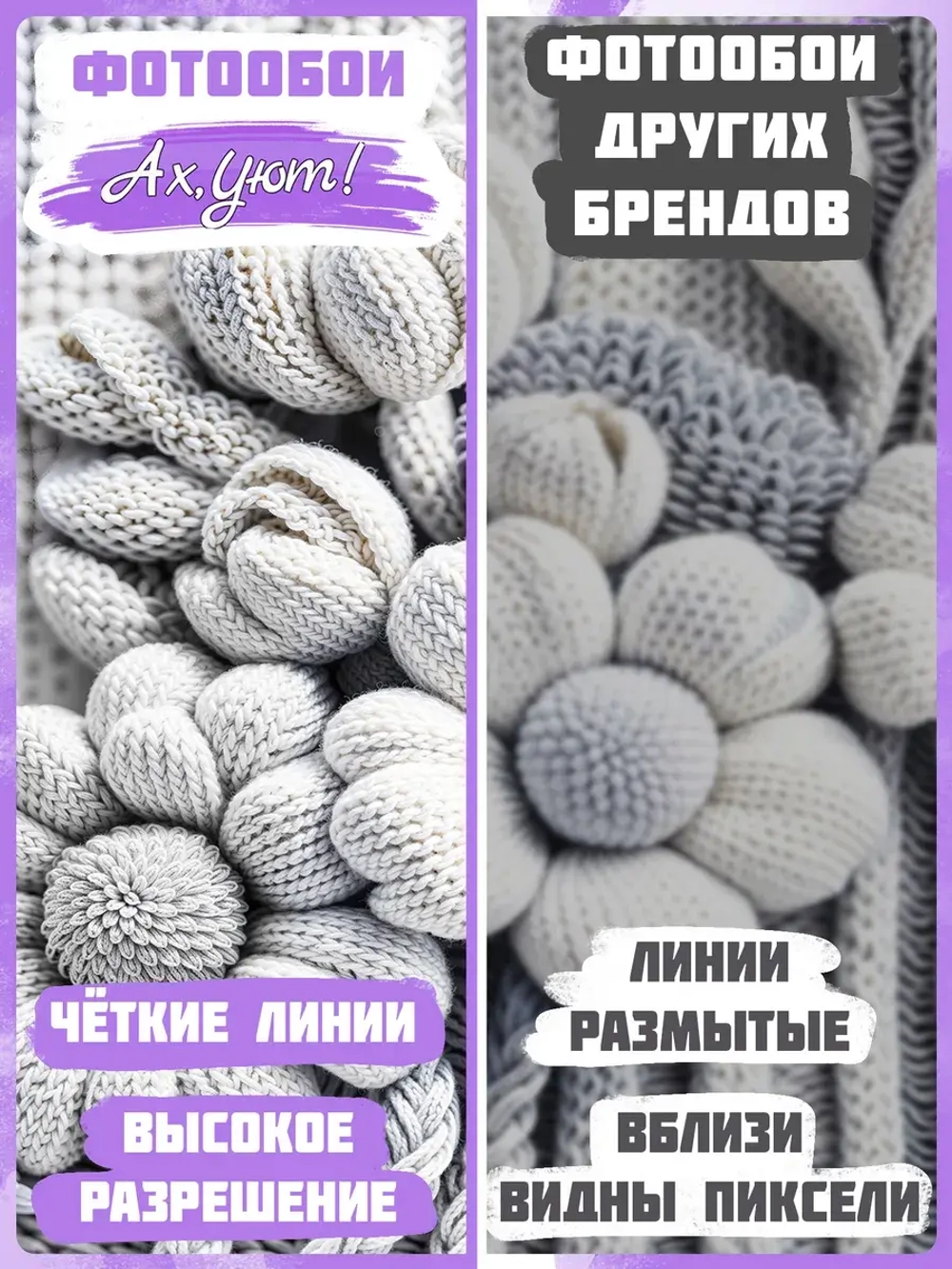 3D Фотообои цветы и листья