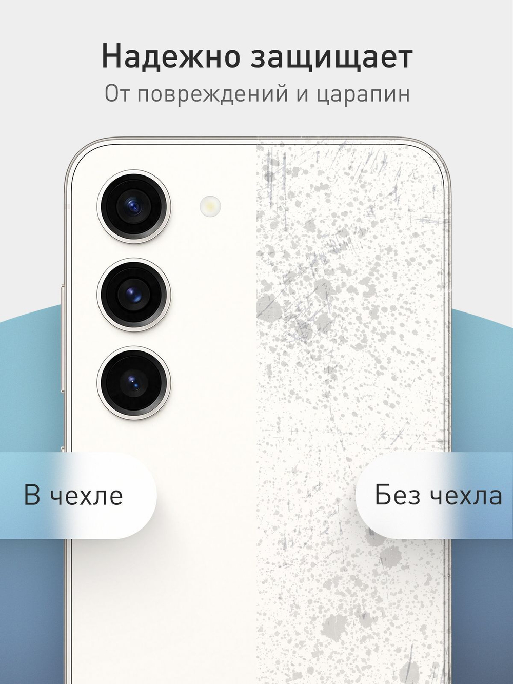 Чехол ROSCO для Samsung Galaxy S23 (арт.SS-S23-PRINTST-1 )