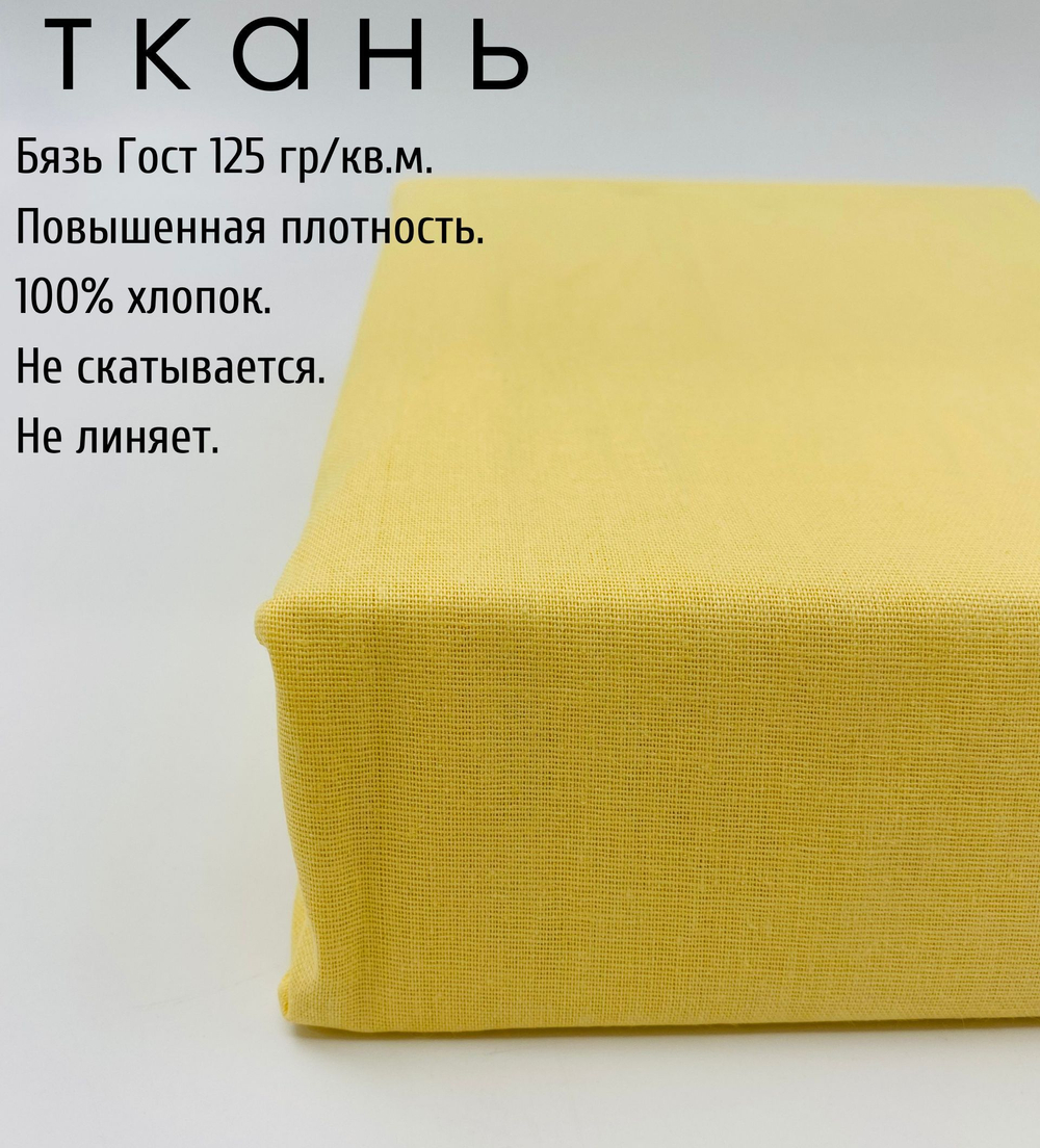 Простыня на резинке односпальная