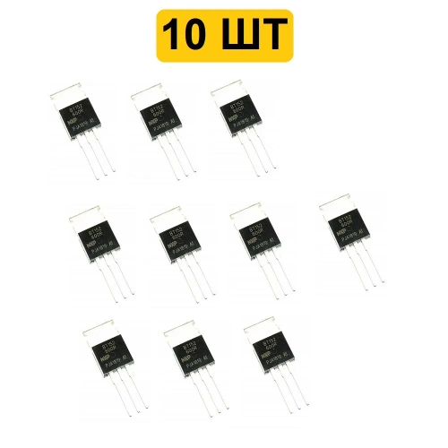 Симистор BT152-600R 20A 600V TO-220 10шт