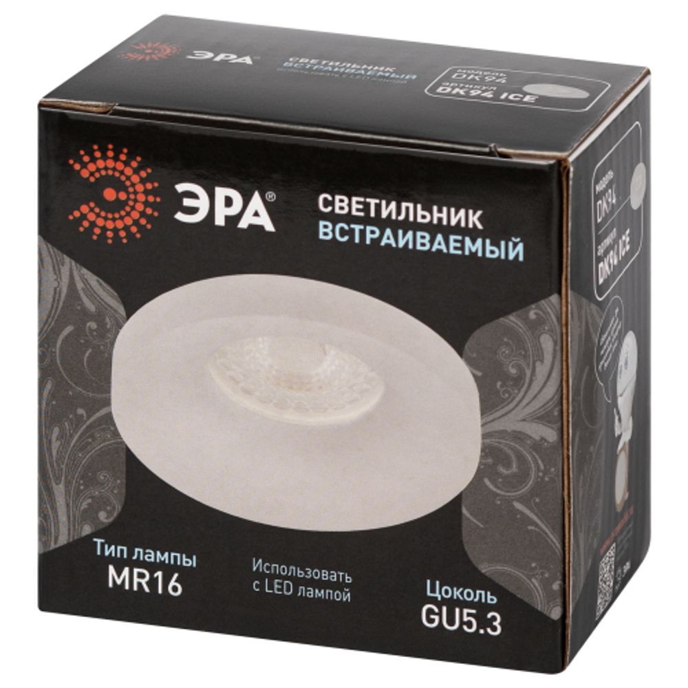 Светильник встраиваемый декоративный ЭРА DK94 ICE под лампу MR16 GU5.3 белый | Декоративные встраиваемые светильники