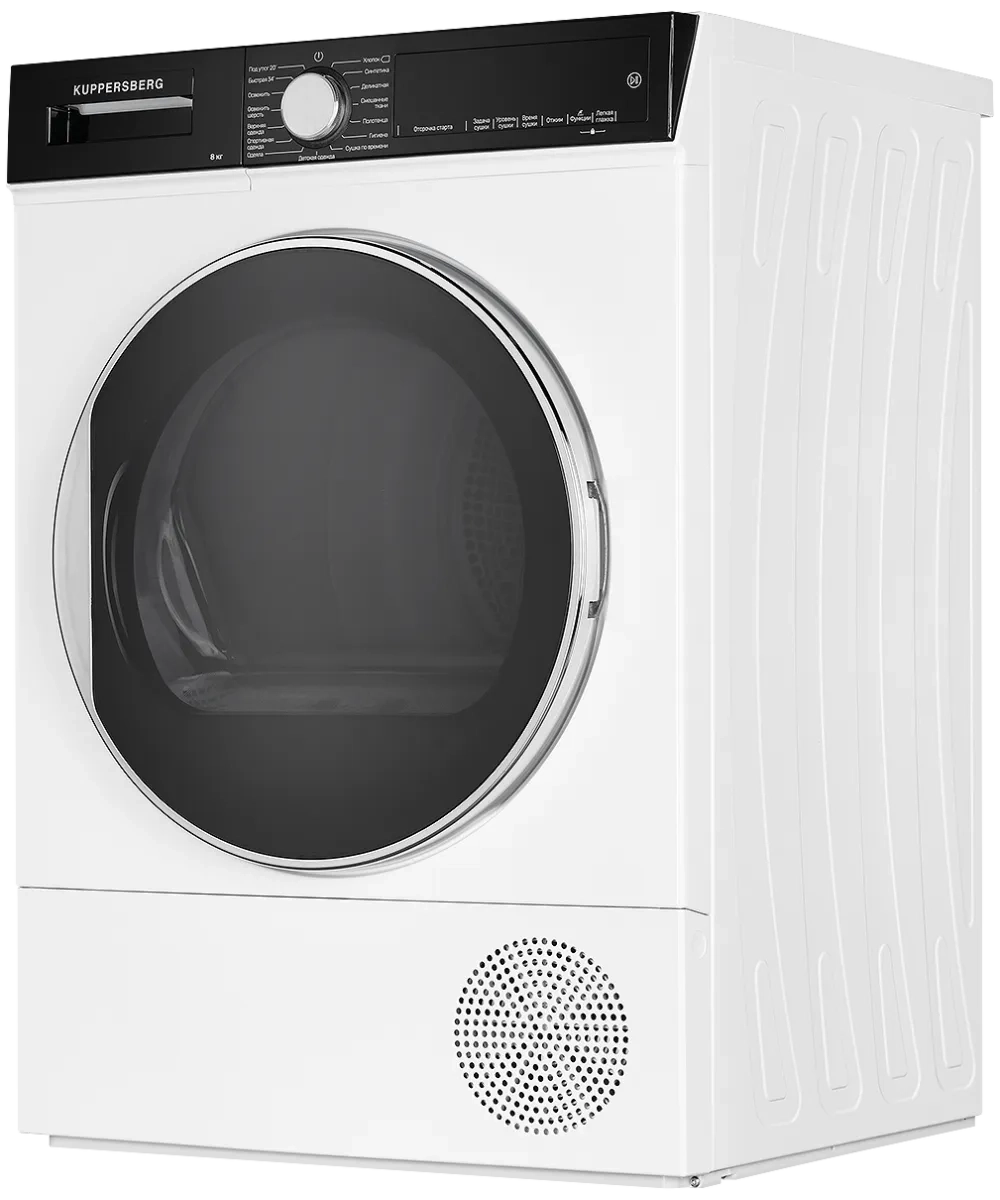 Kuppersberg DM 560 W