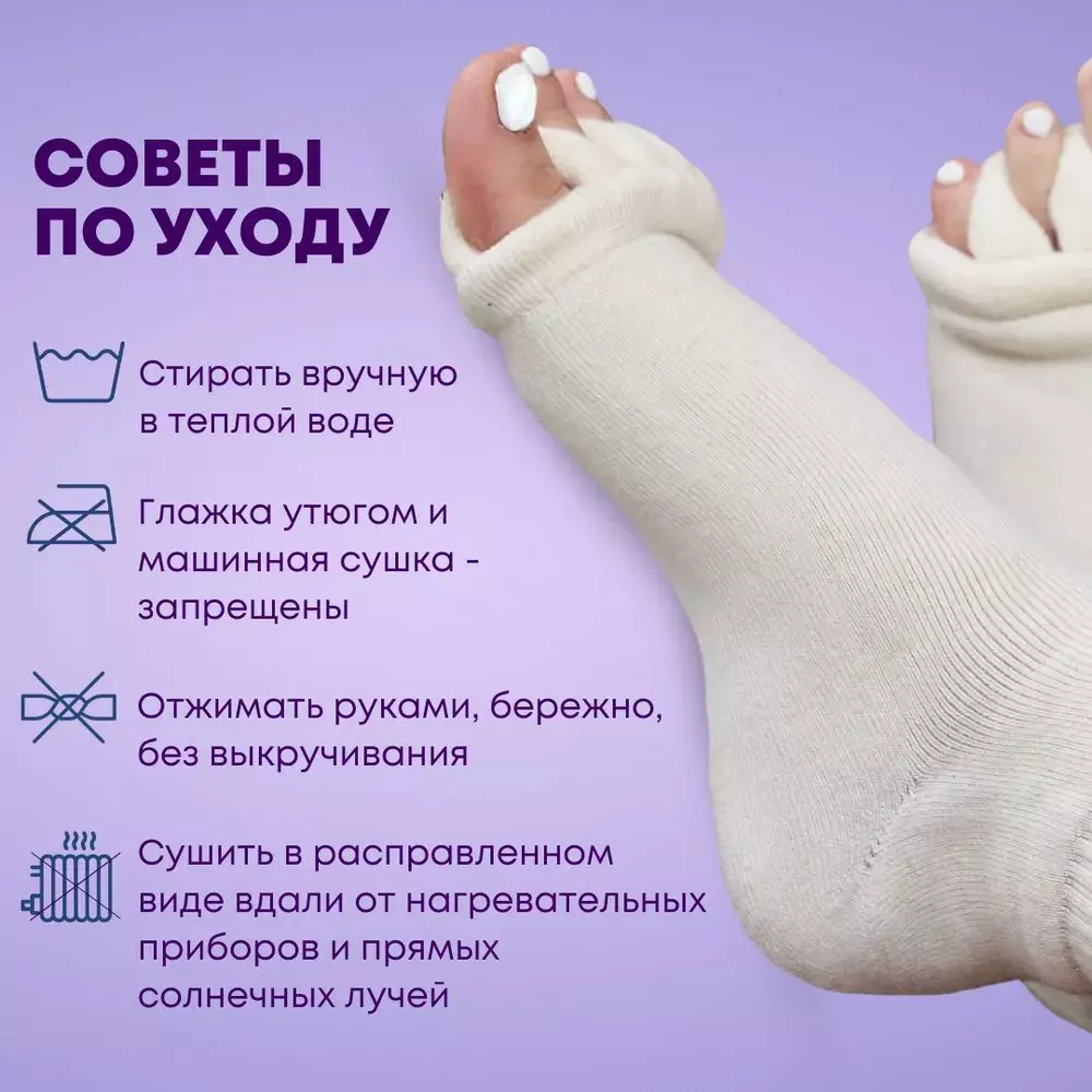 Увлажняющие носки для ног с гелевым слоем и разделителями пальцев, защита от трещин на пятках, 1 пара