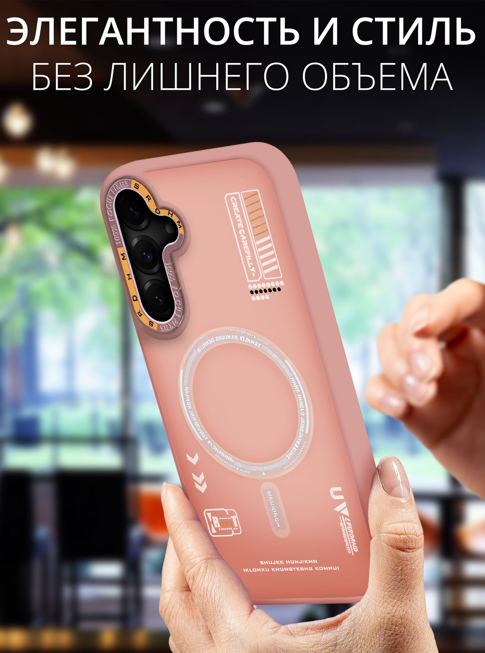Дизайнерский чехол из мягкого пластика для SAMSUNG GALAXY S25 (не ULTRA/ FE/ PLUS!) с MagSafe и усиленной защитой камеры