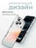 Чехол накладка iPhone 17 Pro Max / 18 Pro Max 6.9" Gurdini Ocean Case (7) Transparent прозрачный