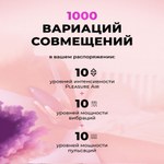 Бесконтактный клиторальный стимулятор Womanizer Enhance с вибрацией, черный